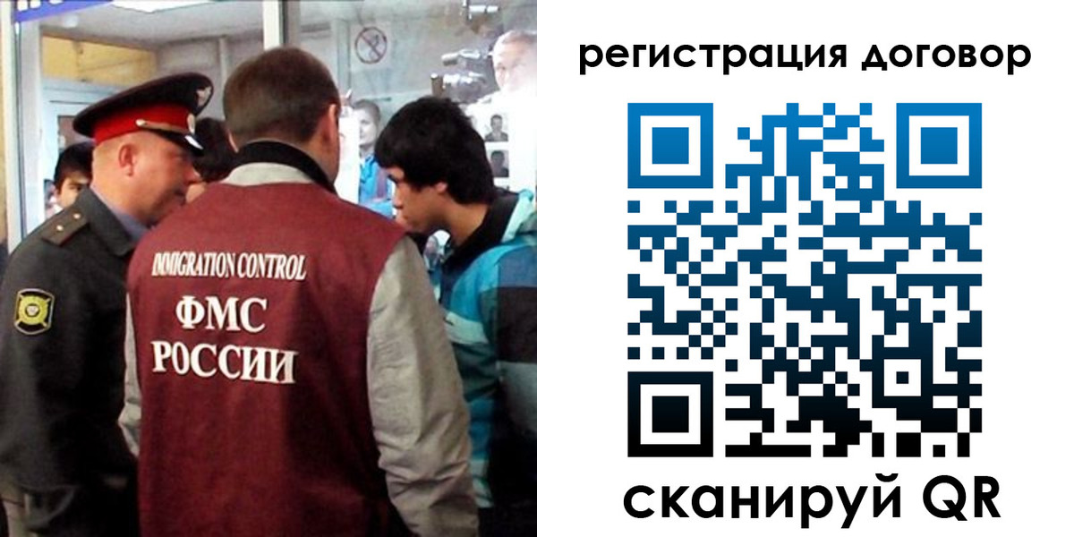 прописка регистрация в Подпорожье