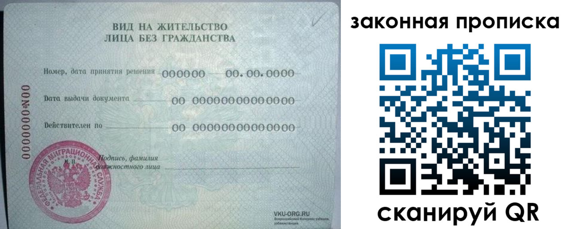 прописка иностранных граждан в Подпорожье