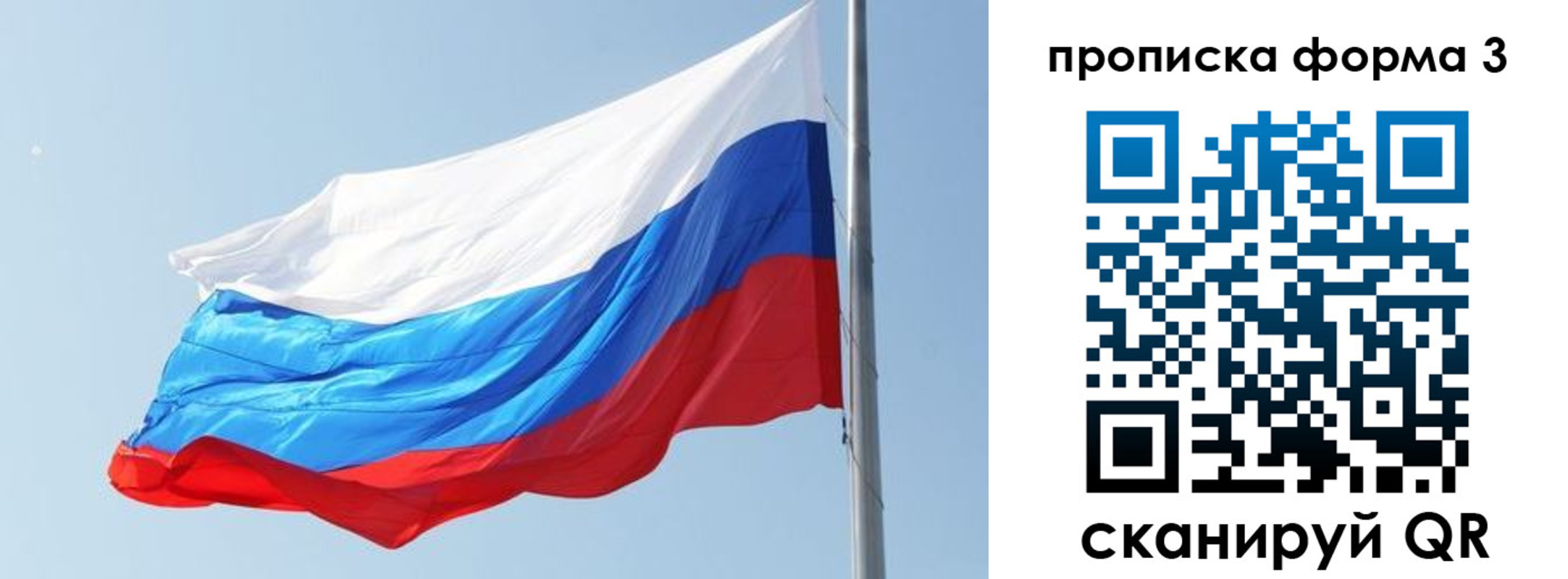 прописка для кредита в Подпорожье