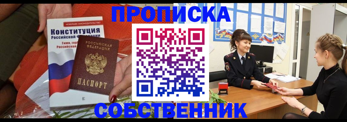 найти адрес прописки в Подпорожье