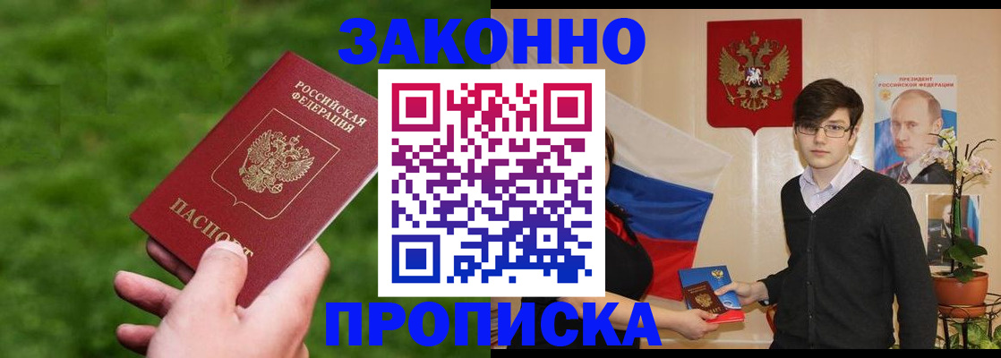 найти адрес прописки в Подпорожье