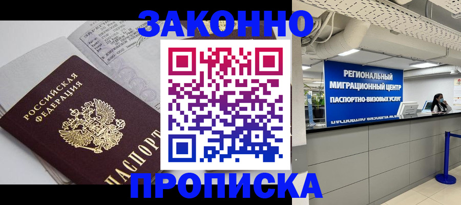 регистрация для школы в Подпорожье