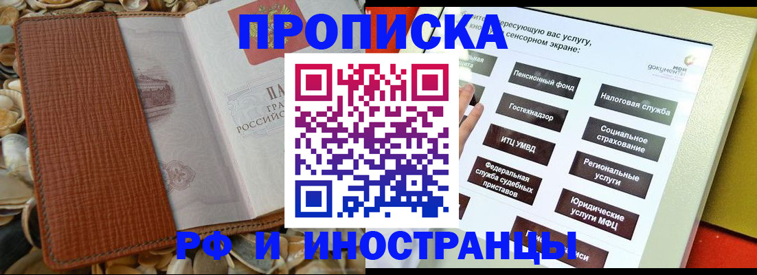 регистрация для школы в Подпорожье