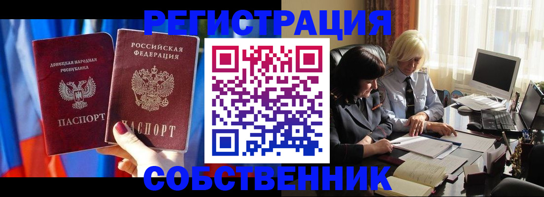 регистрация для школы в Подпорожье